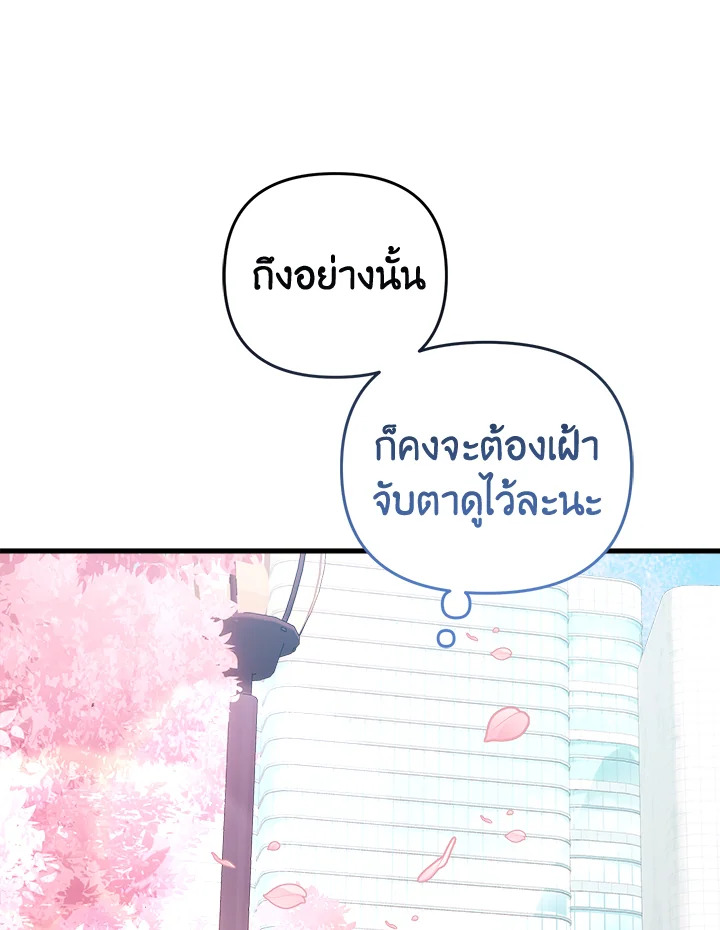 หน้า 117
