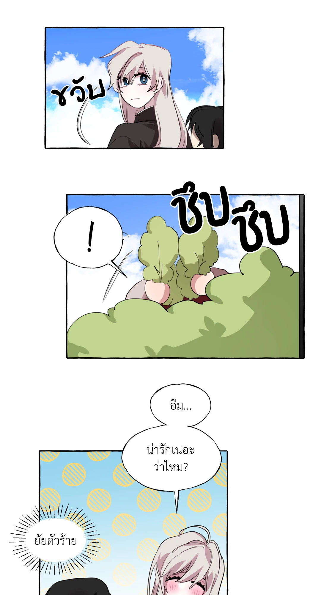 หน้า 45