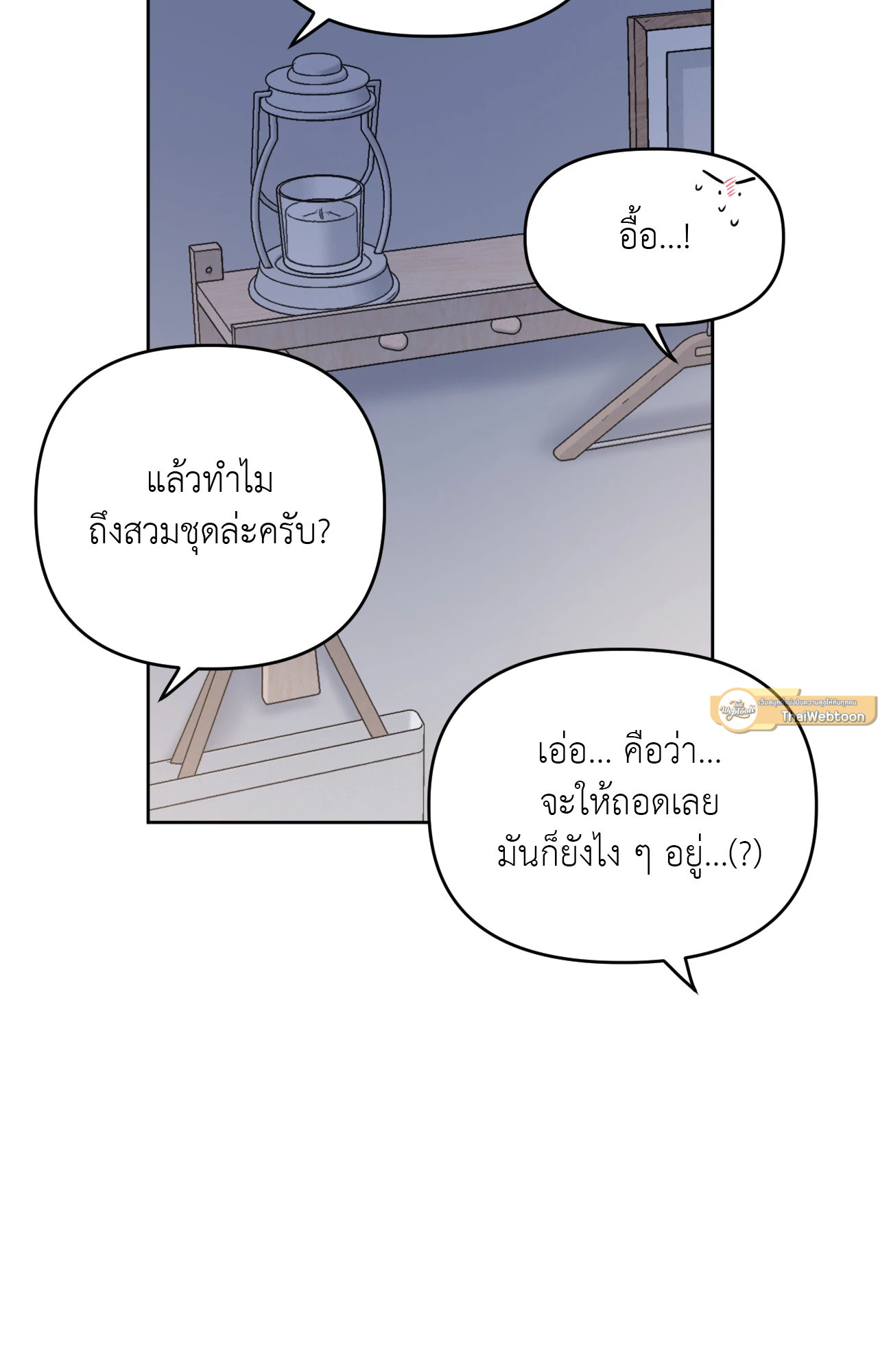 หน้า 52