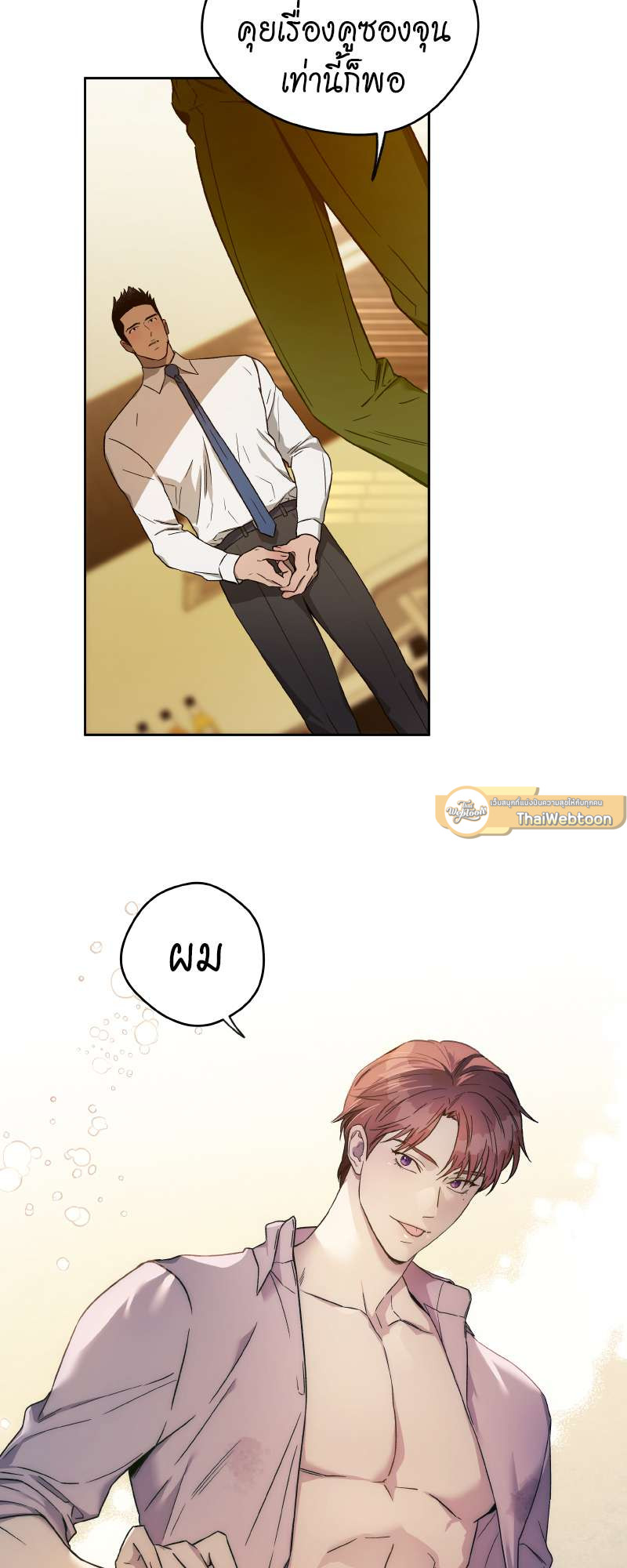 หน้า 42