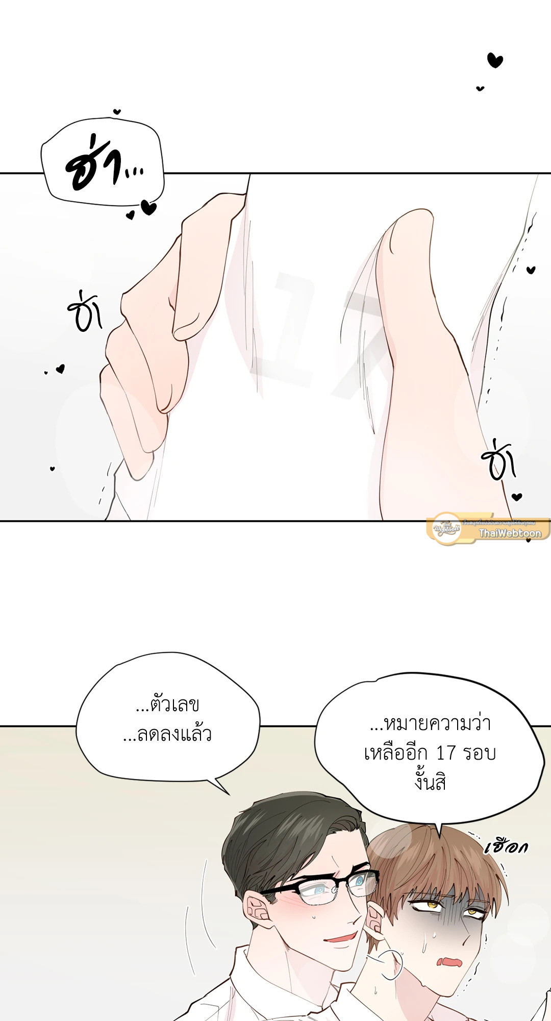 หน้า 61