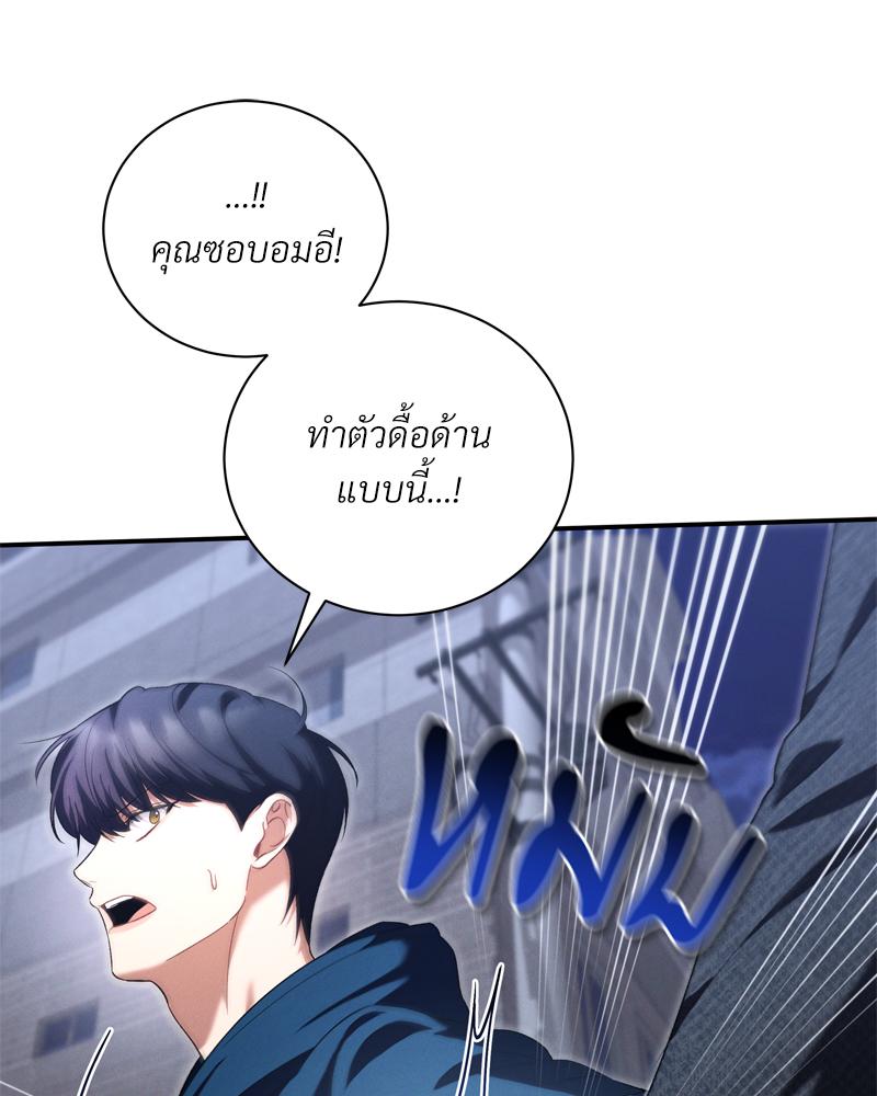 หน้า 73