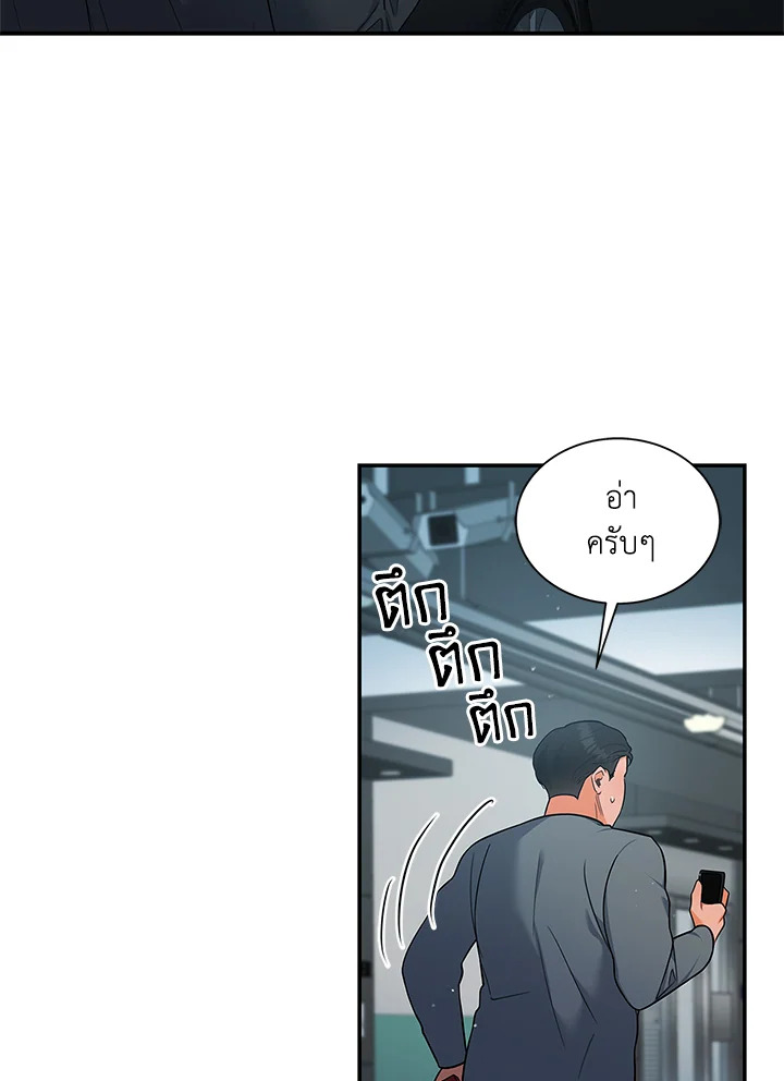 หน้า 68
