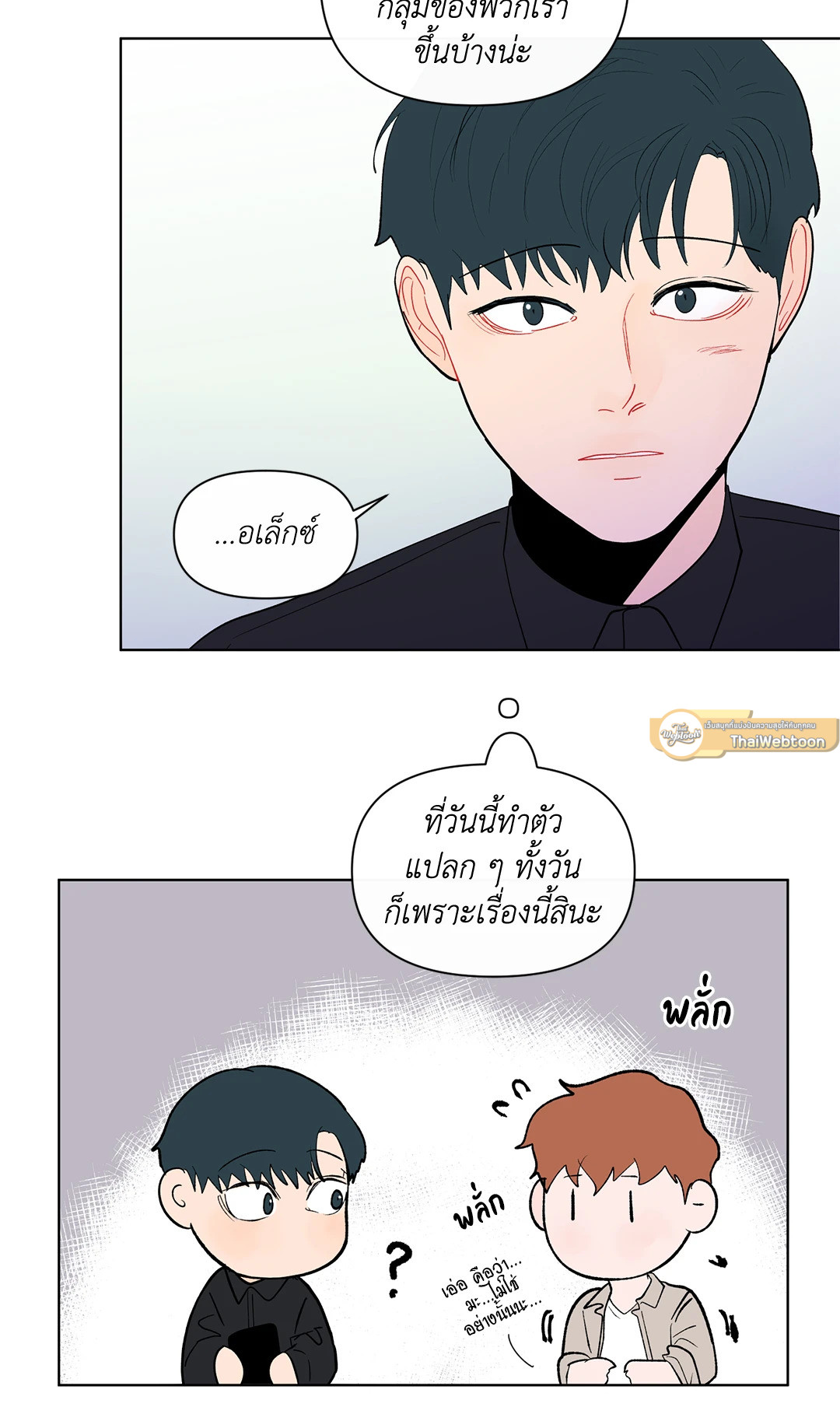 หน้า 38