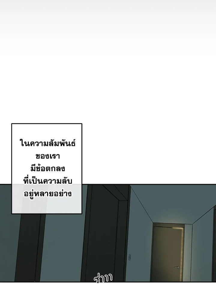 หน้า 83