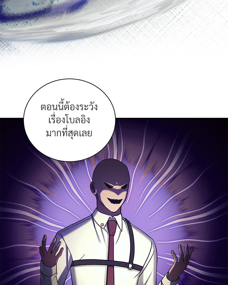 หน้า 84