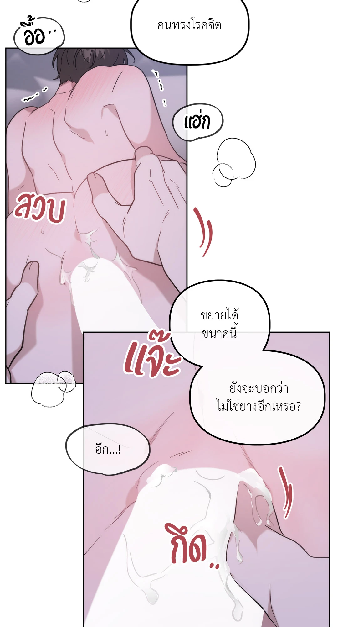 หน้า 26
