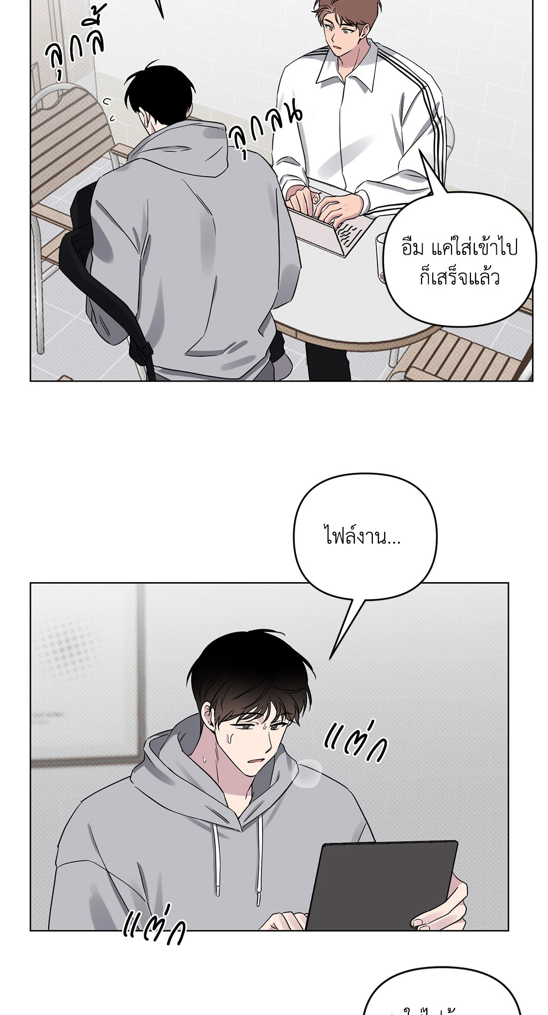 หน้า 25