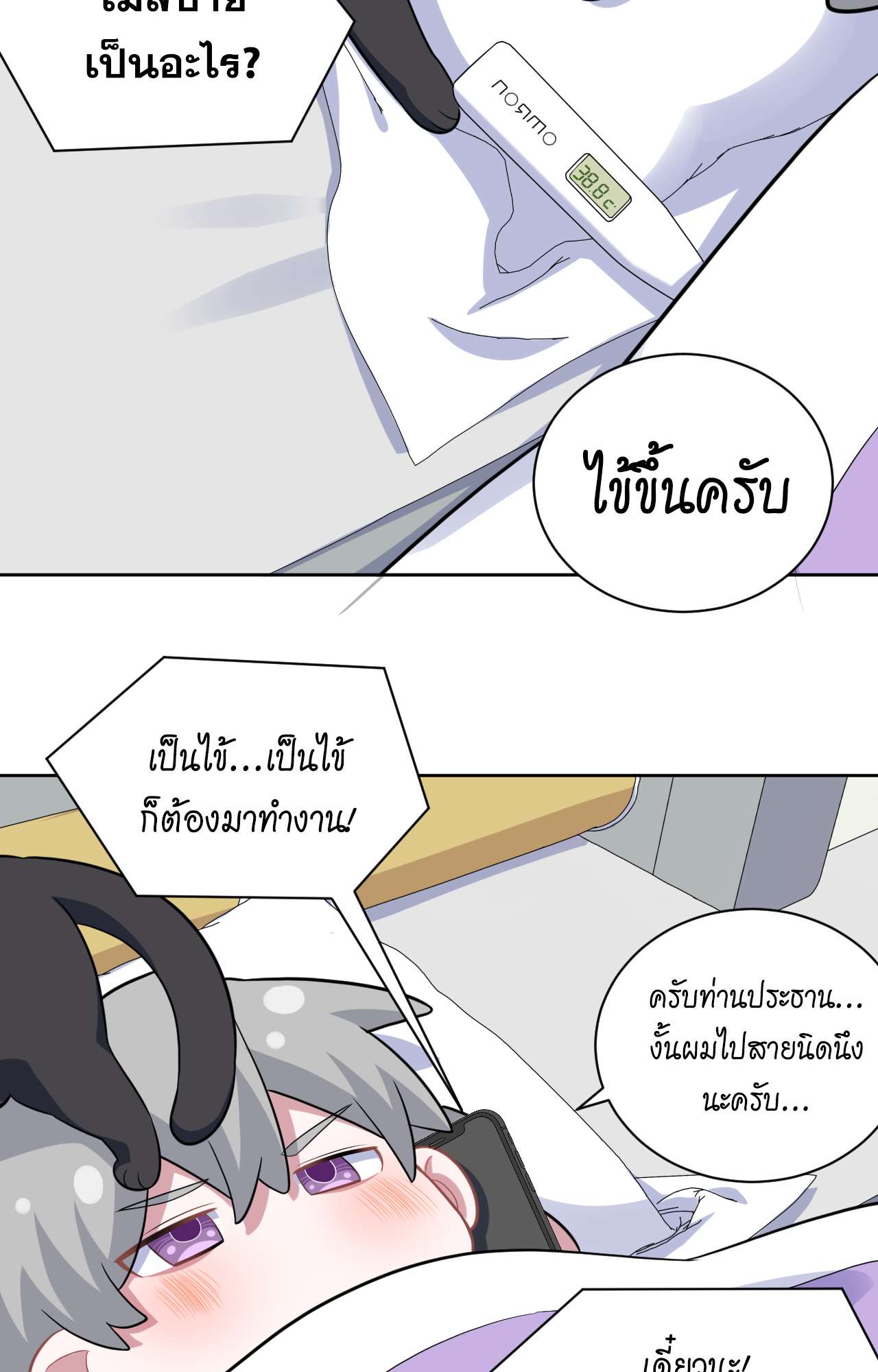 หน้า 32