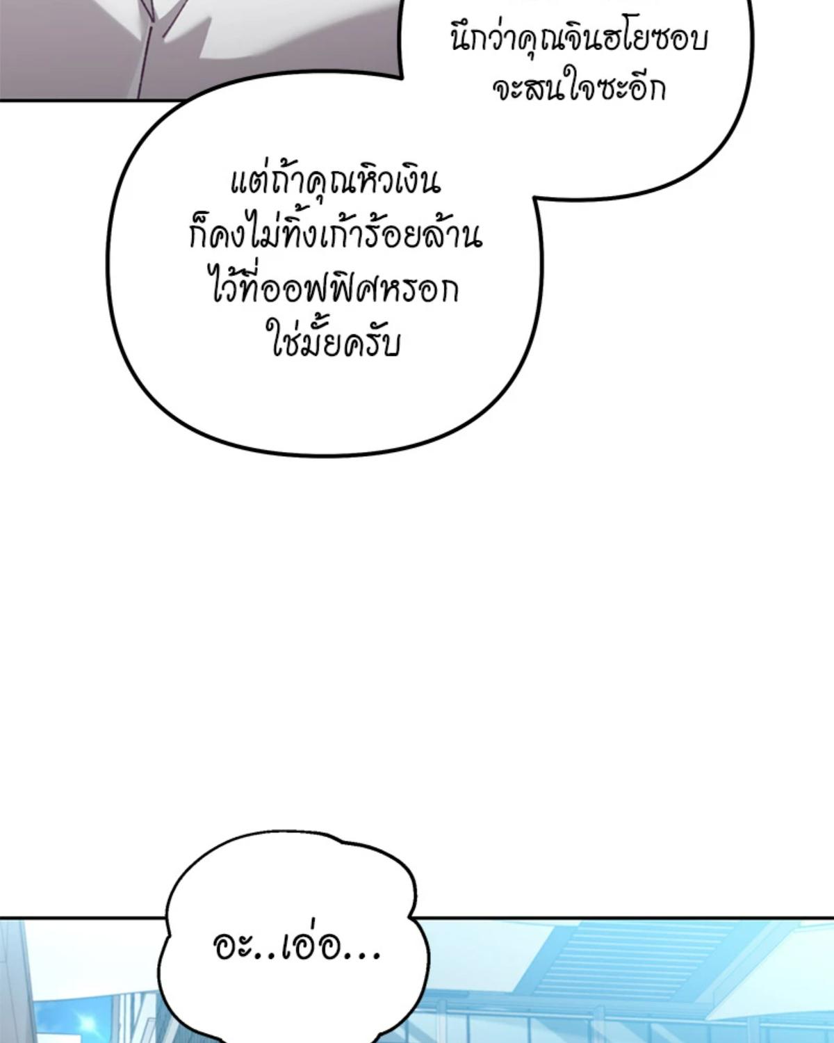 หน้า 89