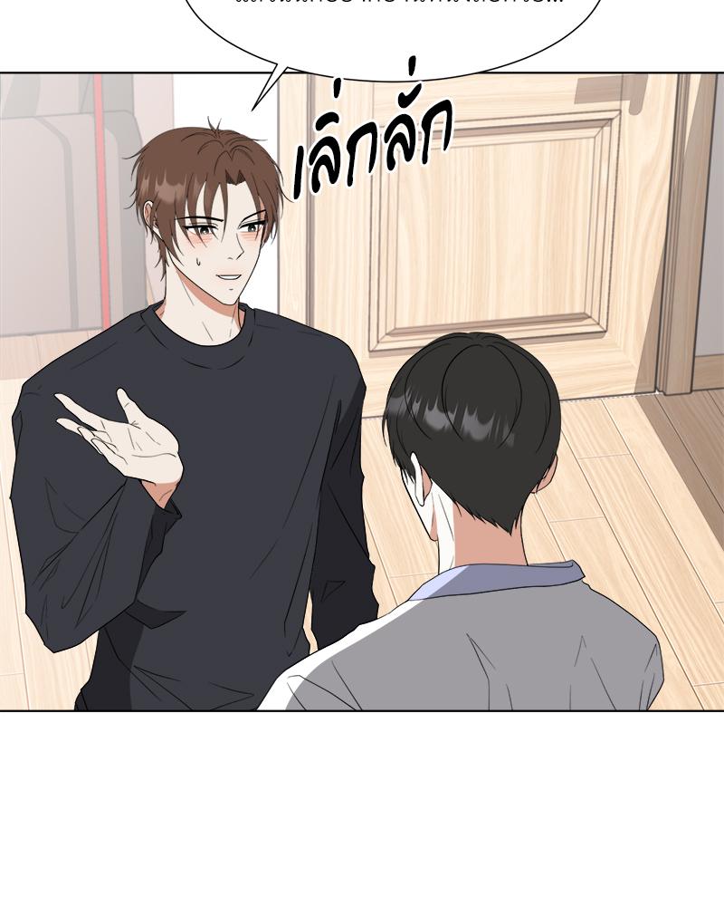หน้า 99
