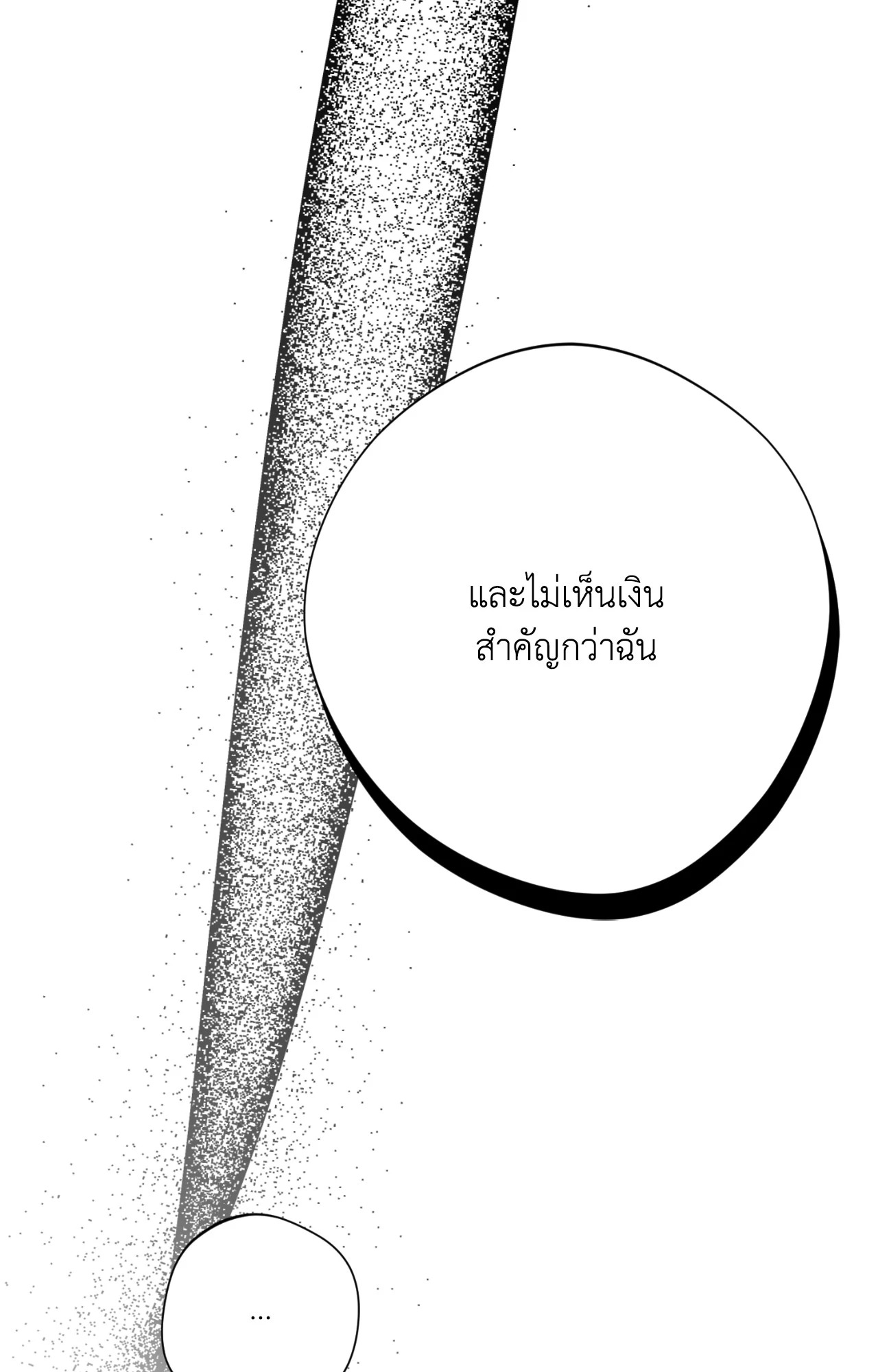 หน้า 89