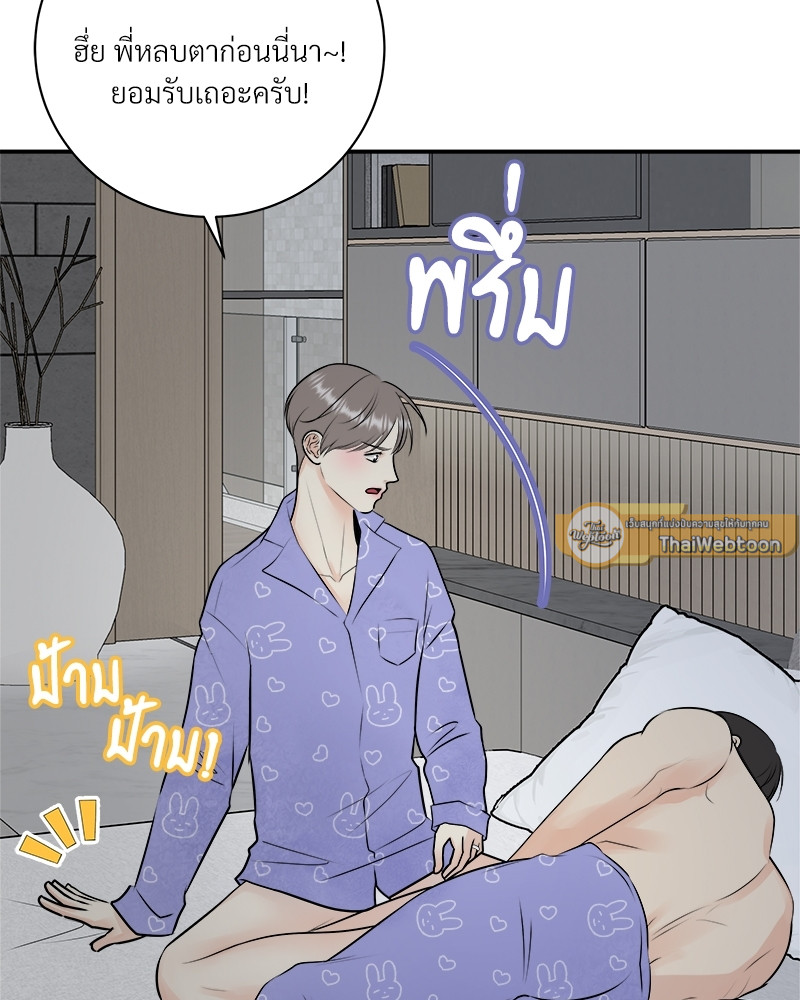 หน้า 75