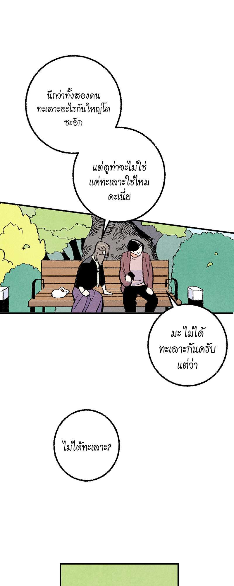 หน้า 47