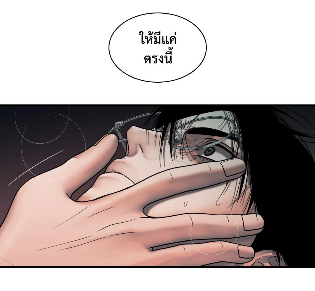 หน้า 101