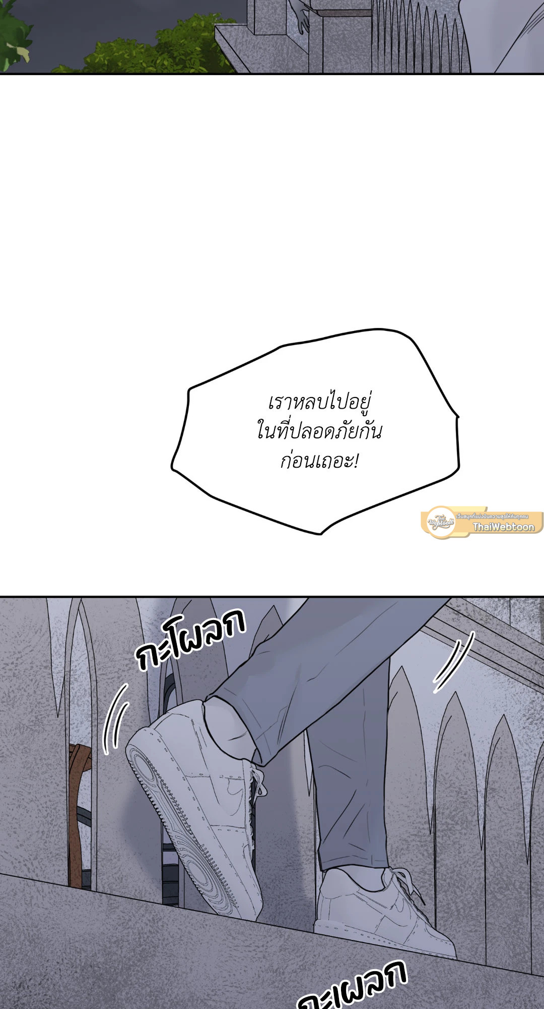 หน้า 75