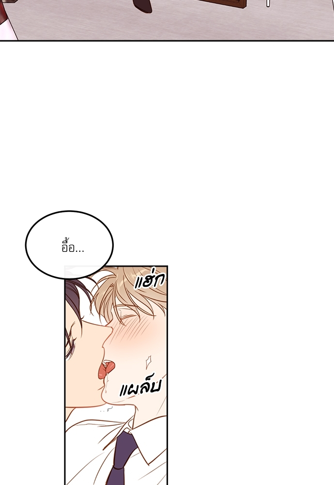 หน้า 71