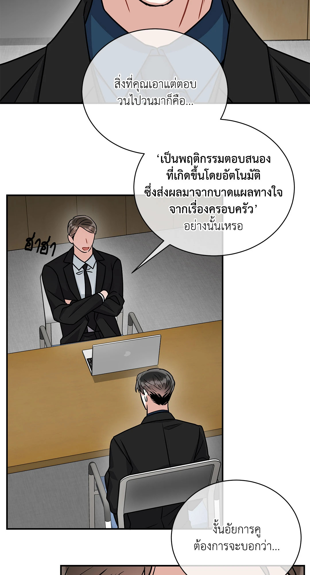 หน้า 38