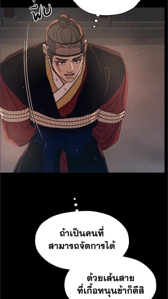 หน้า 90