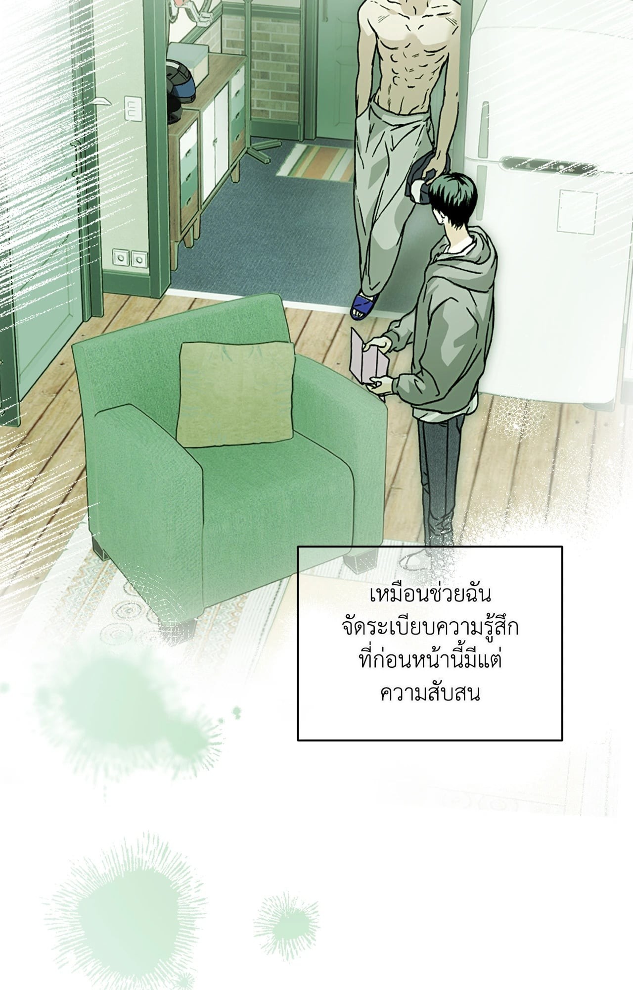 หน้า 61