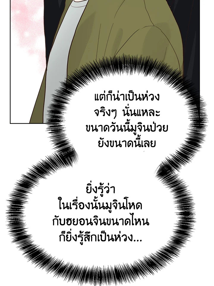 หน้า 108