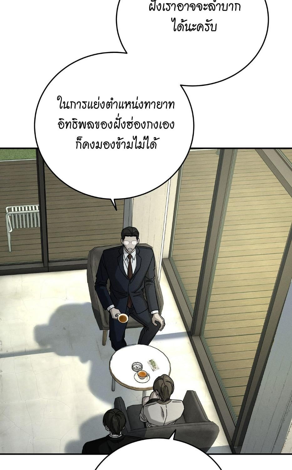 หน้า 96