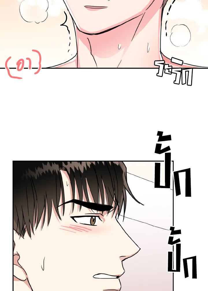 หน้า 81