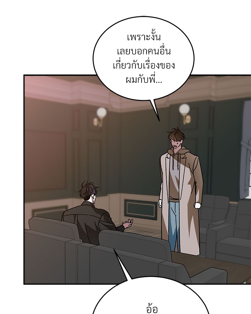 หน้า 86