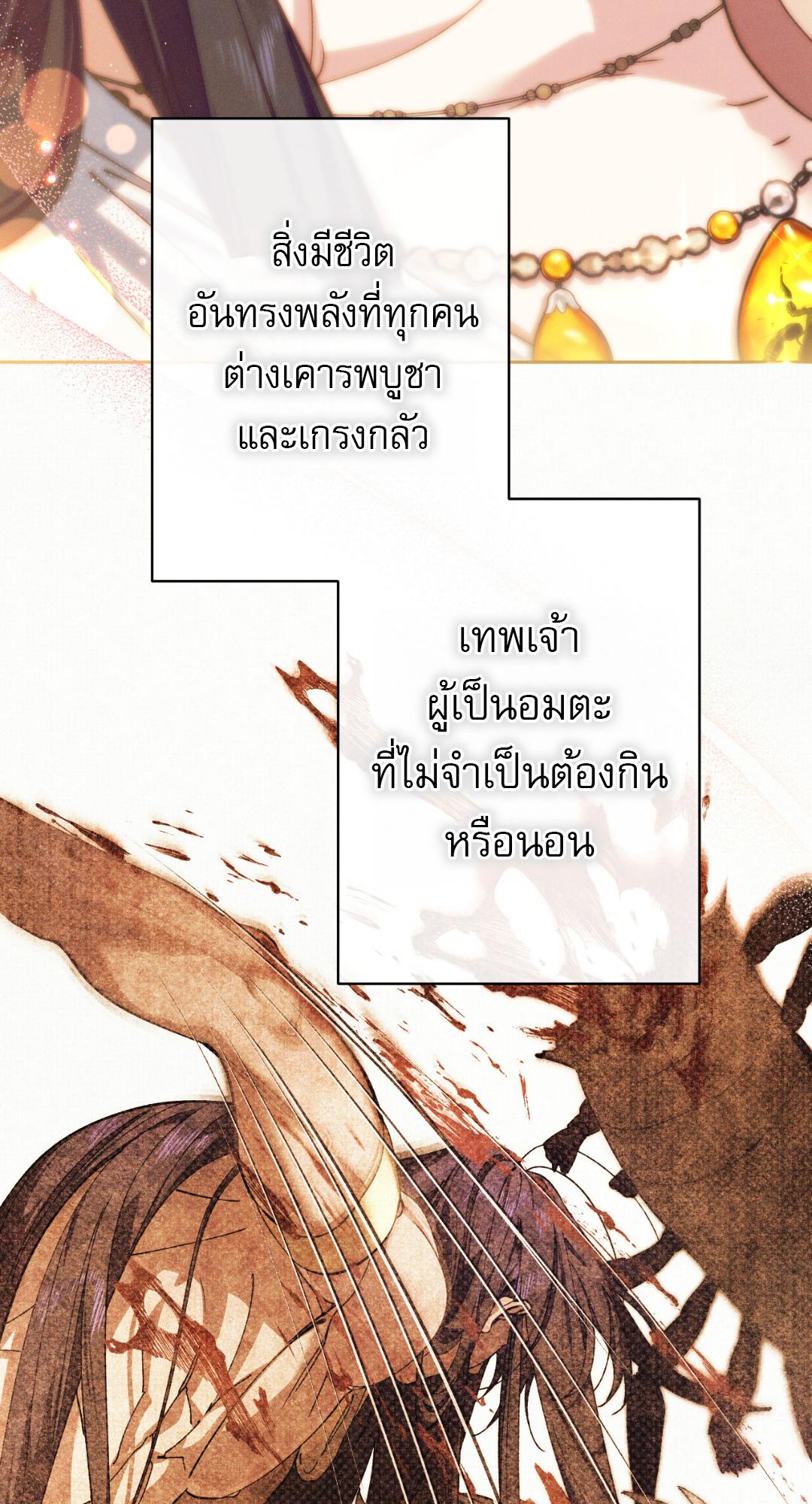 หน้า 115