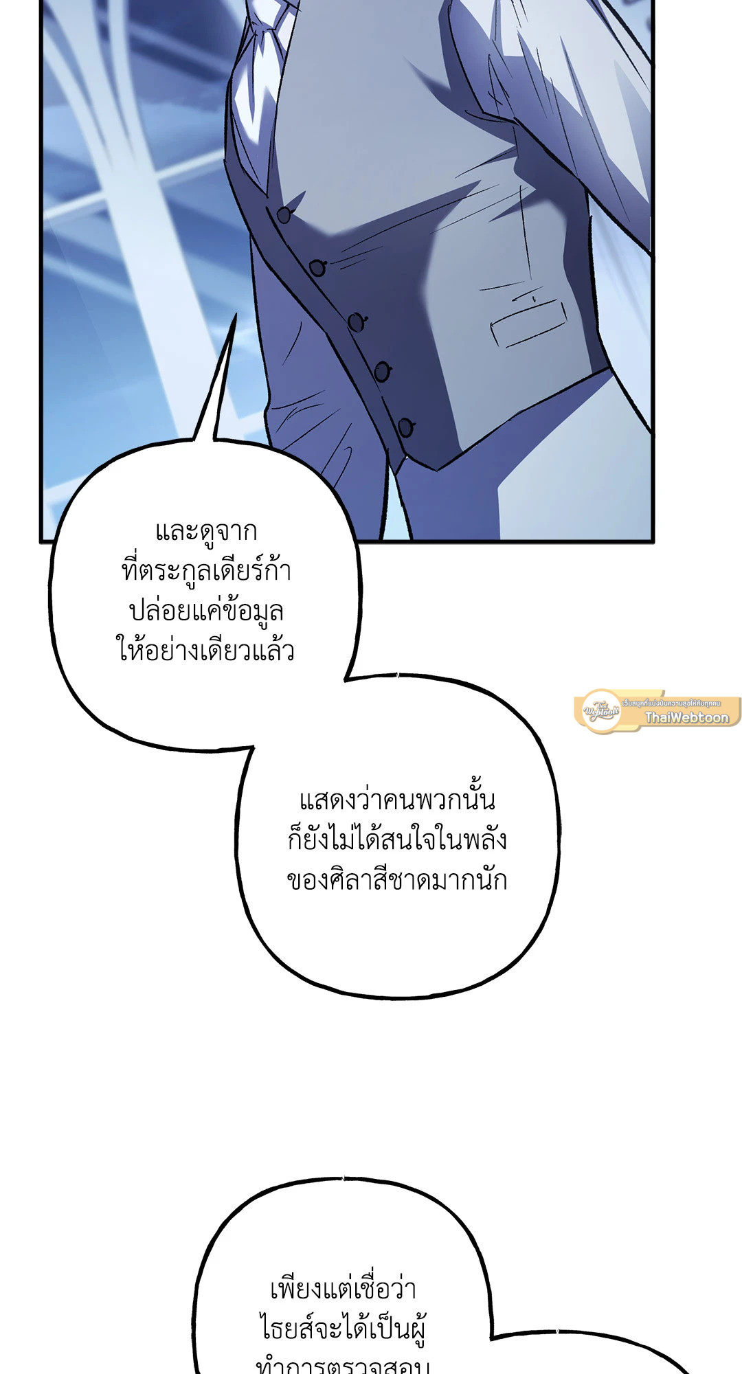 หน้า 79
