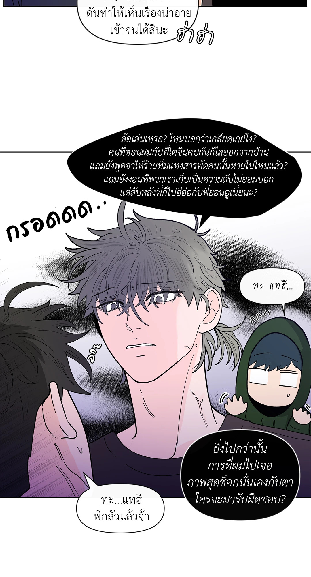 หน้า 39