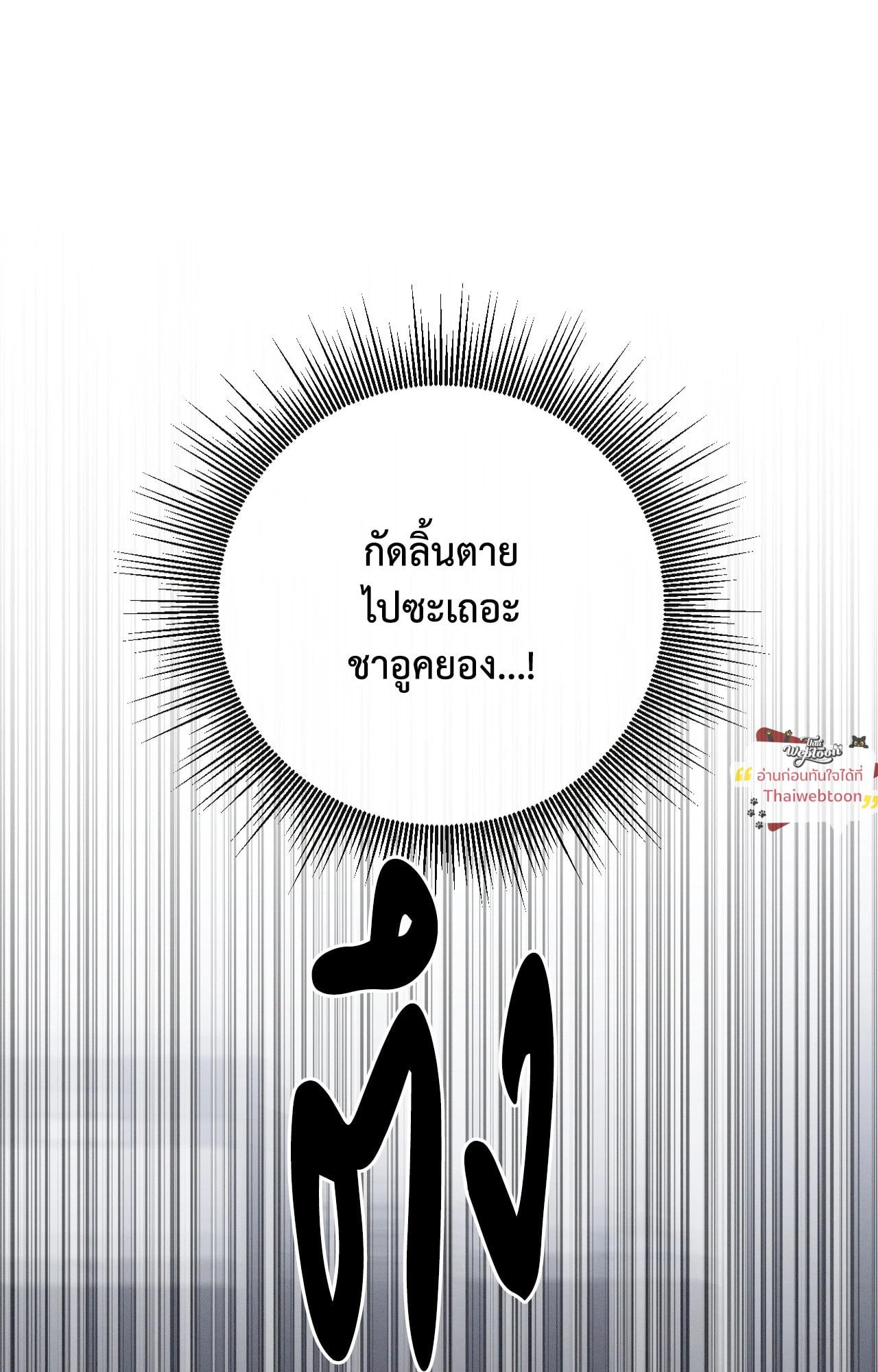 หน้า 102