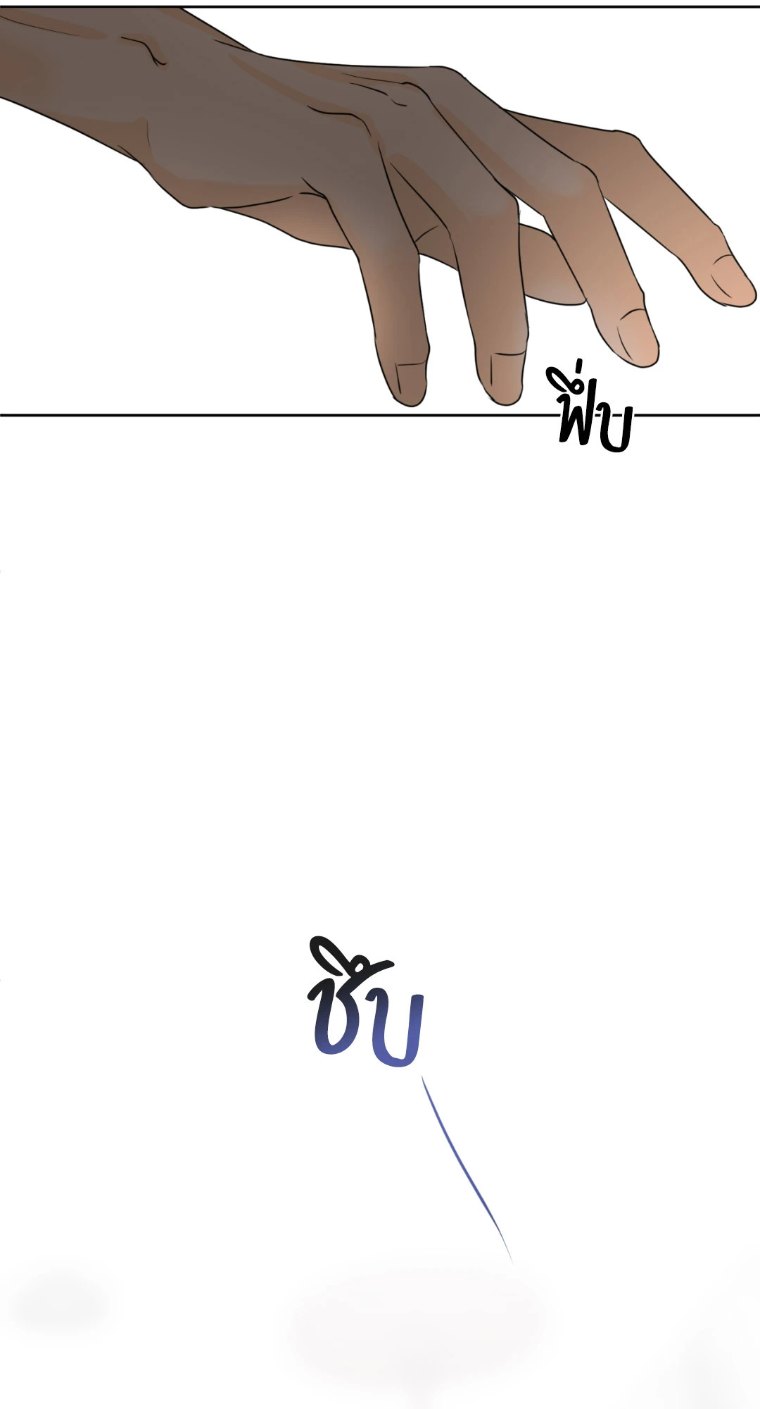 หน้า 83