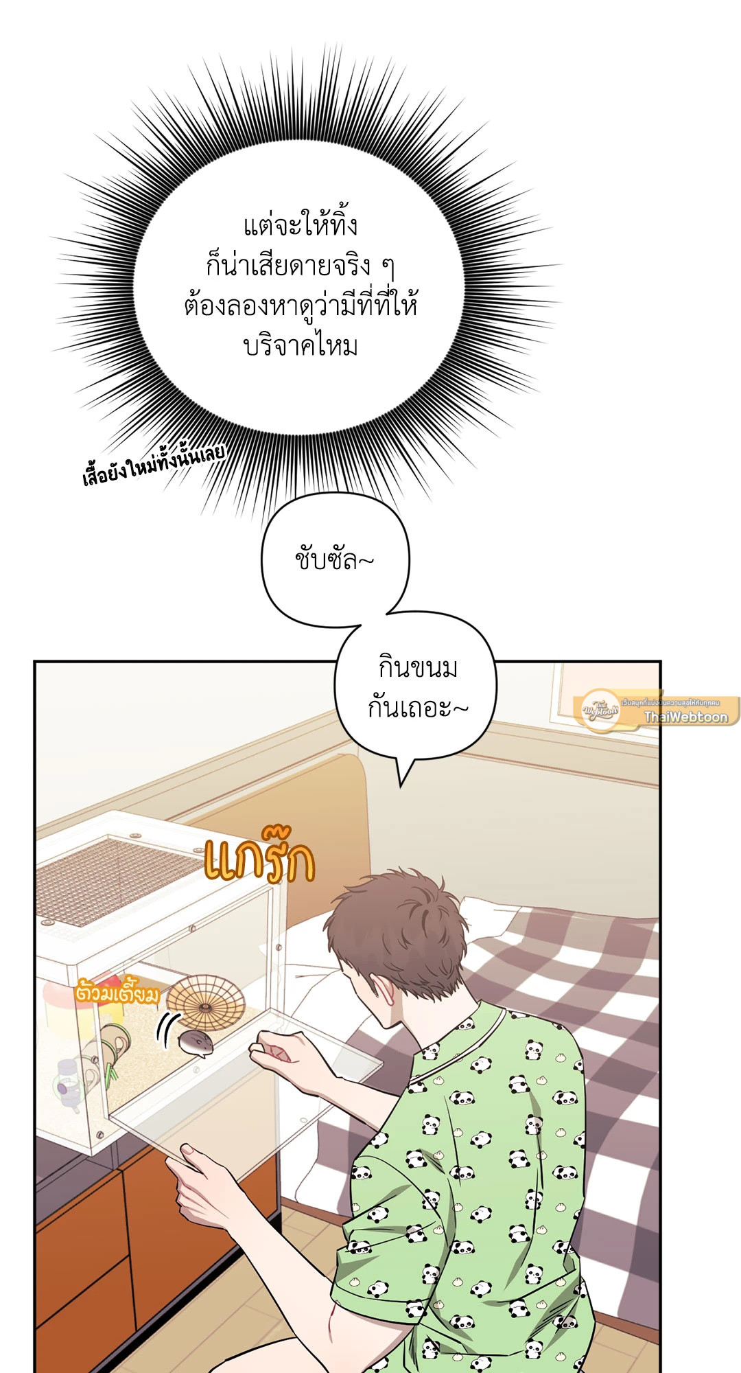หน้า 37