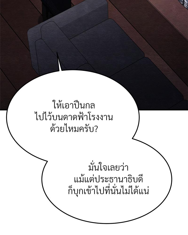 หน้า 153