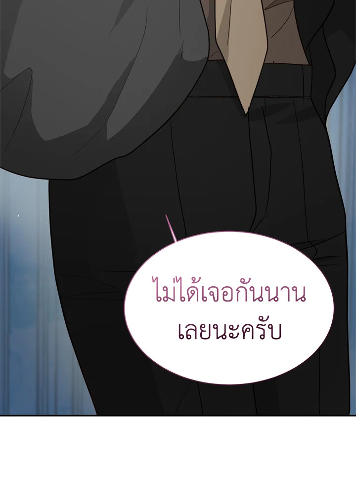 หน้า 117