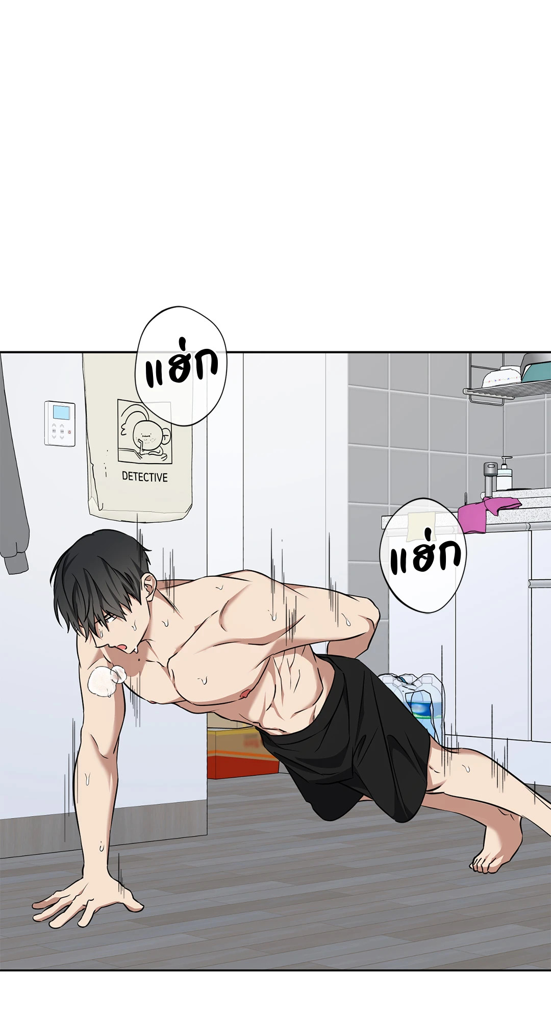 หน้า 46