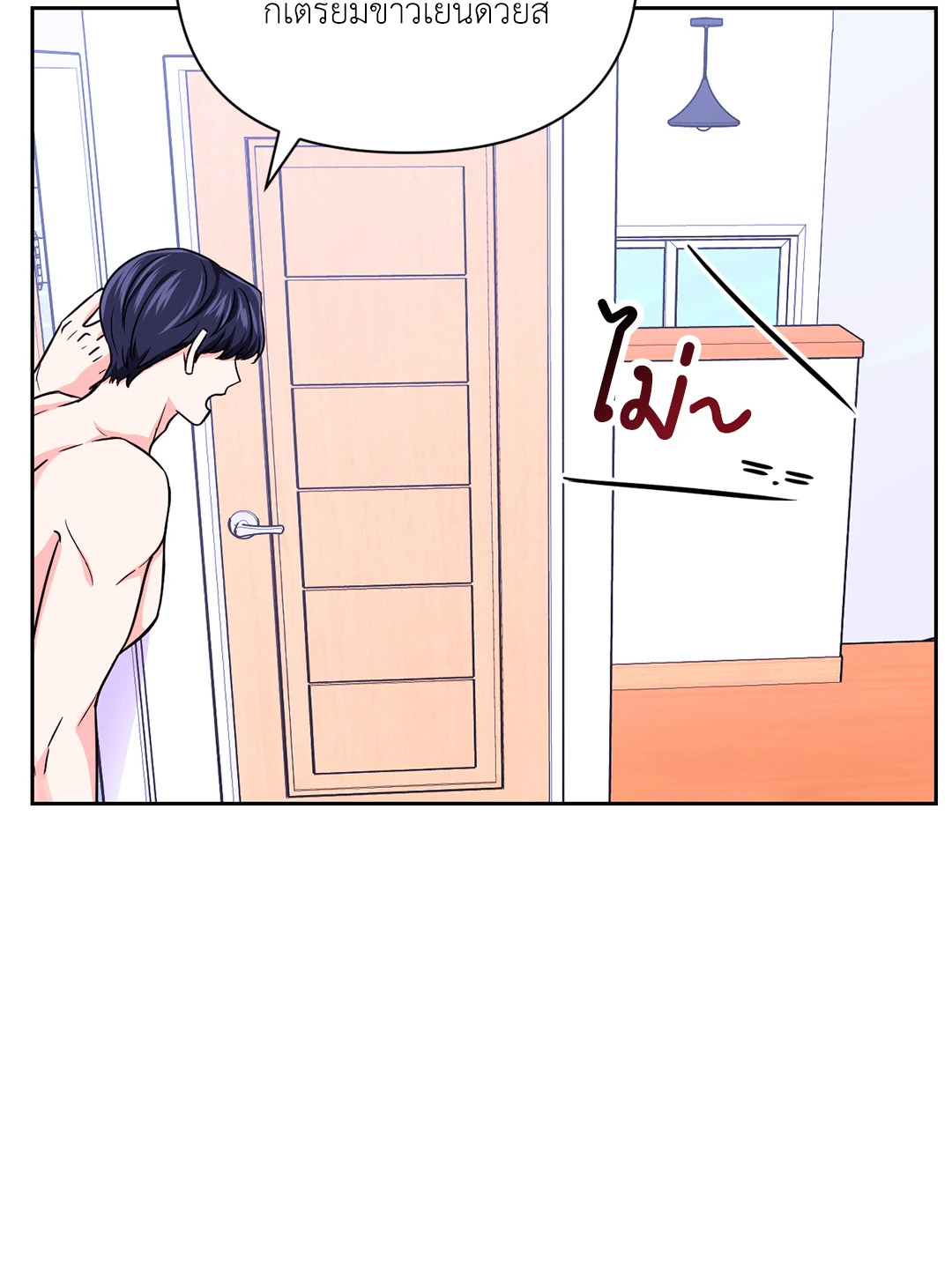 หน้า 43
