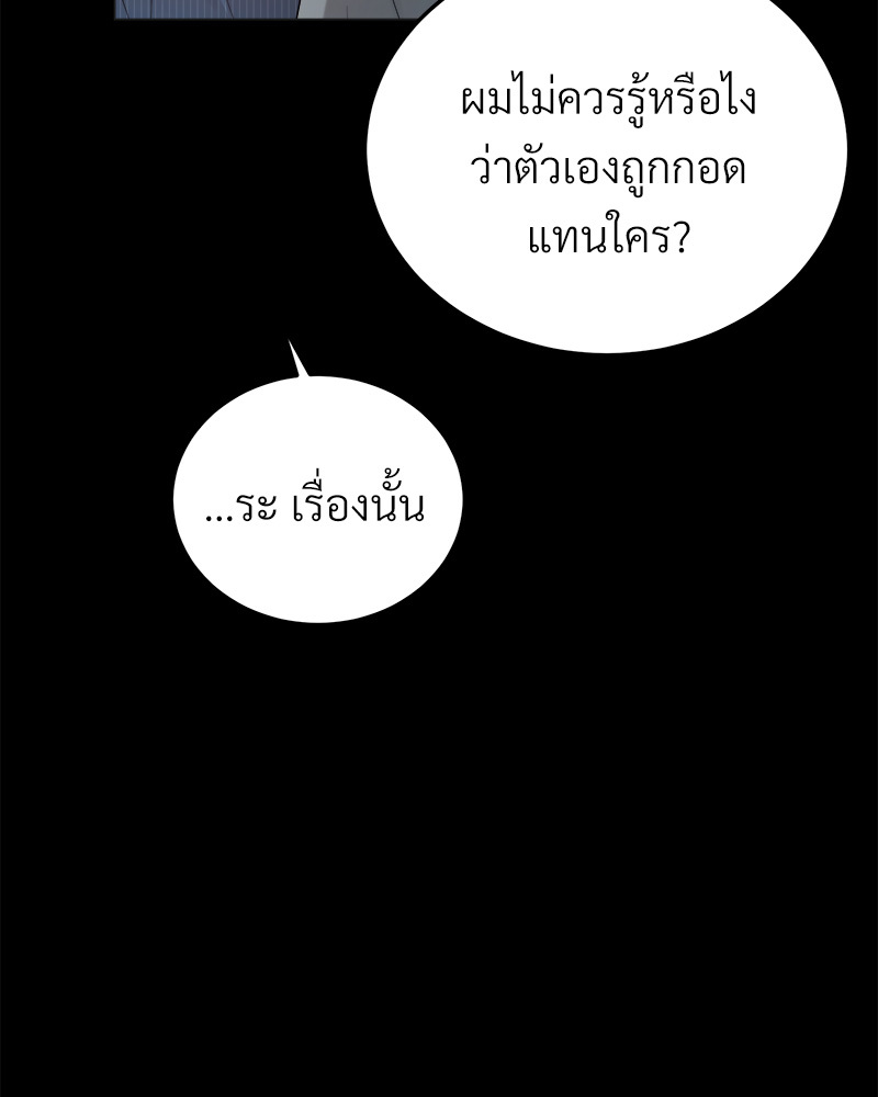 หน้า 97