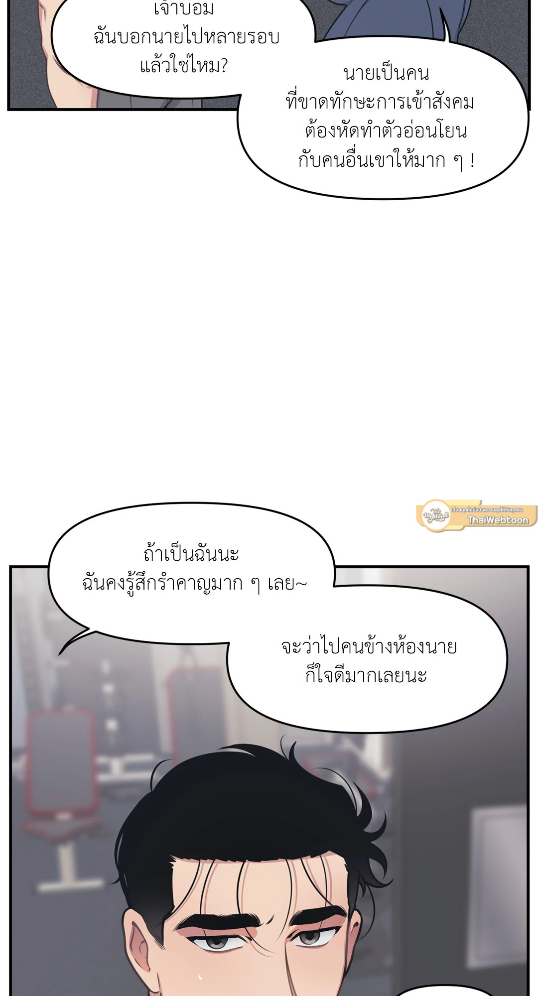 หน้า 58