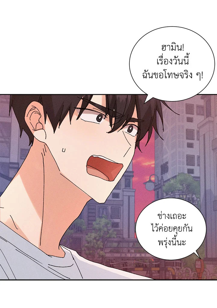 หน้า 70