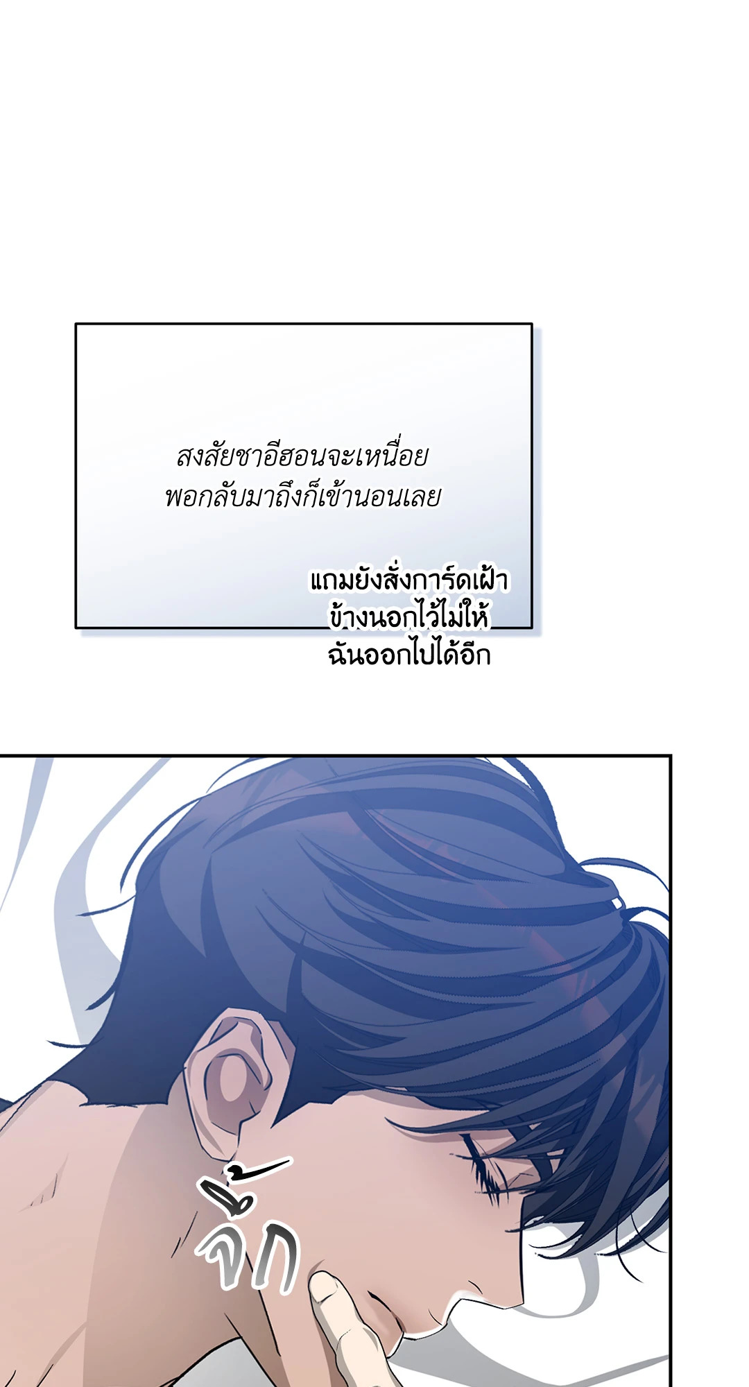 หน้า 71