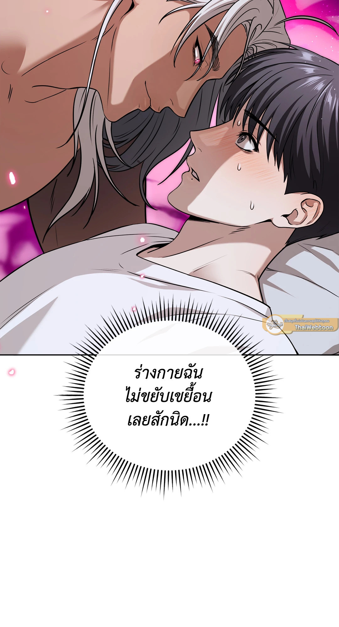 หน้า 80