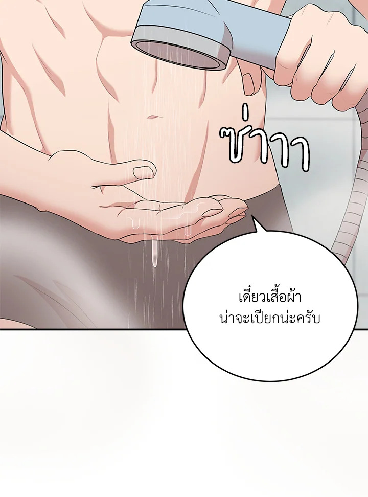 หน้า 83
