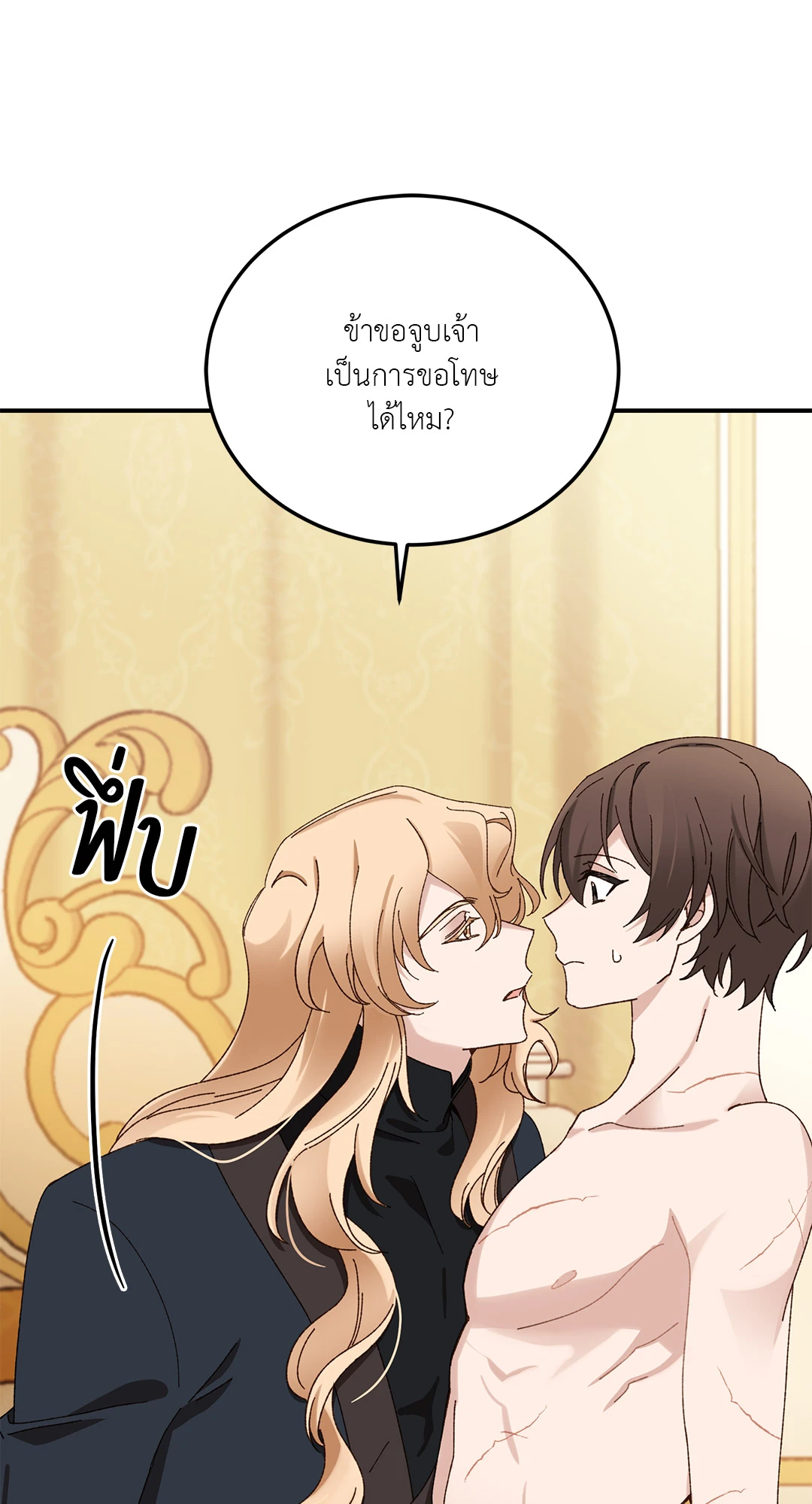 หน้า 56