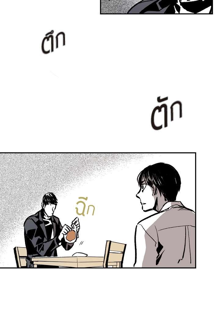 หน้า 69