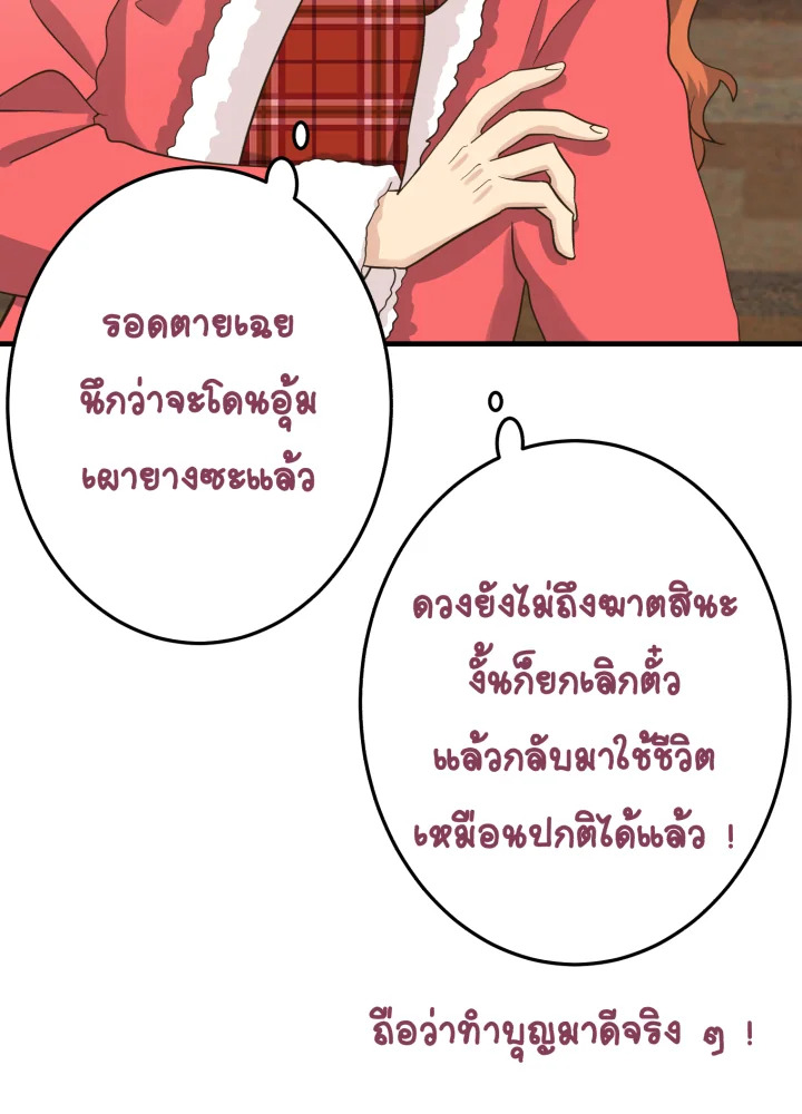 หน้า 127