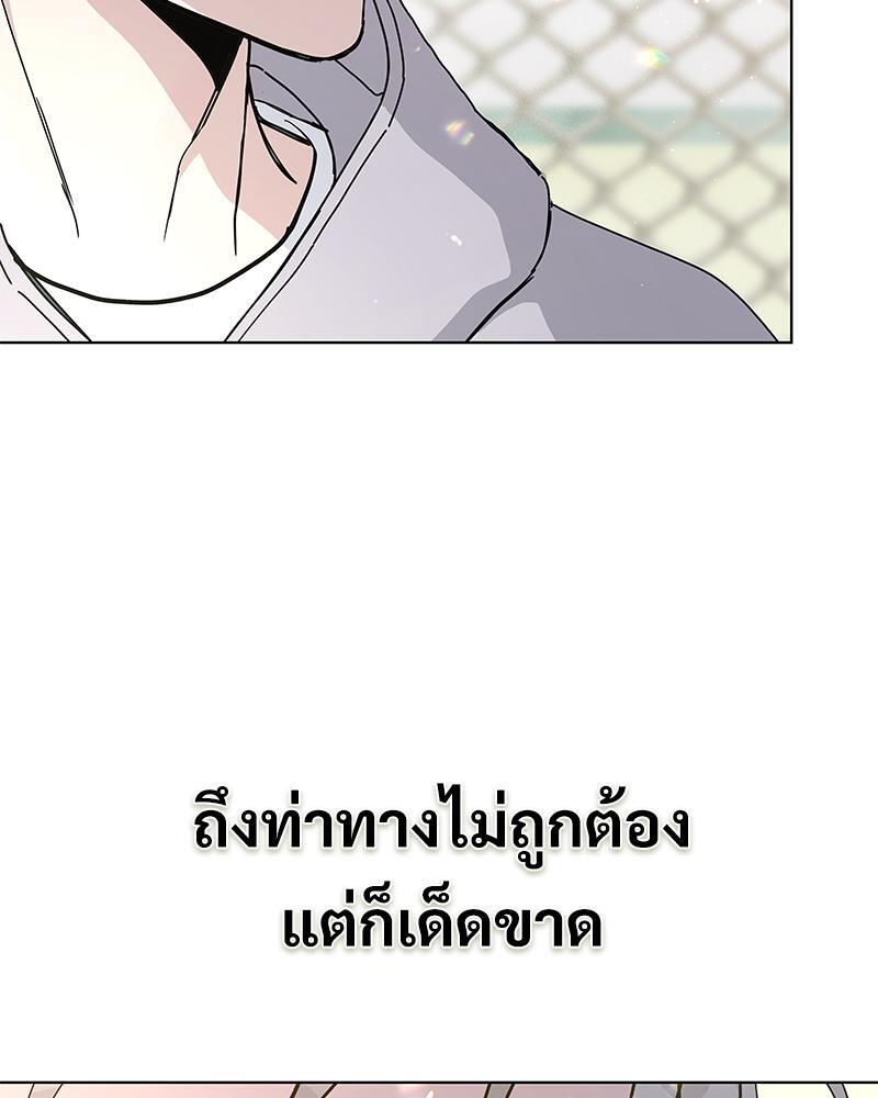 หน้า 75