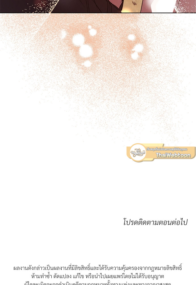 หน้า 102
