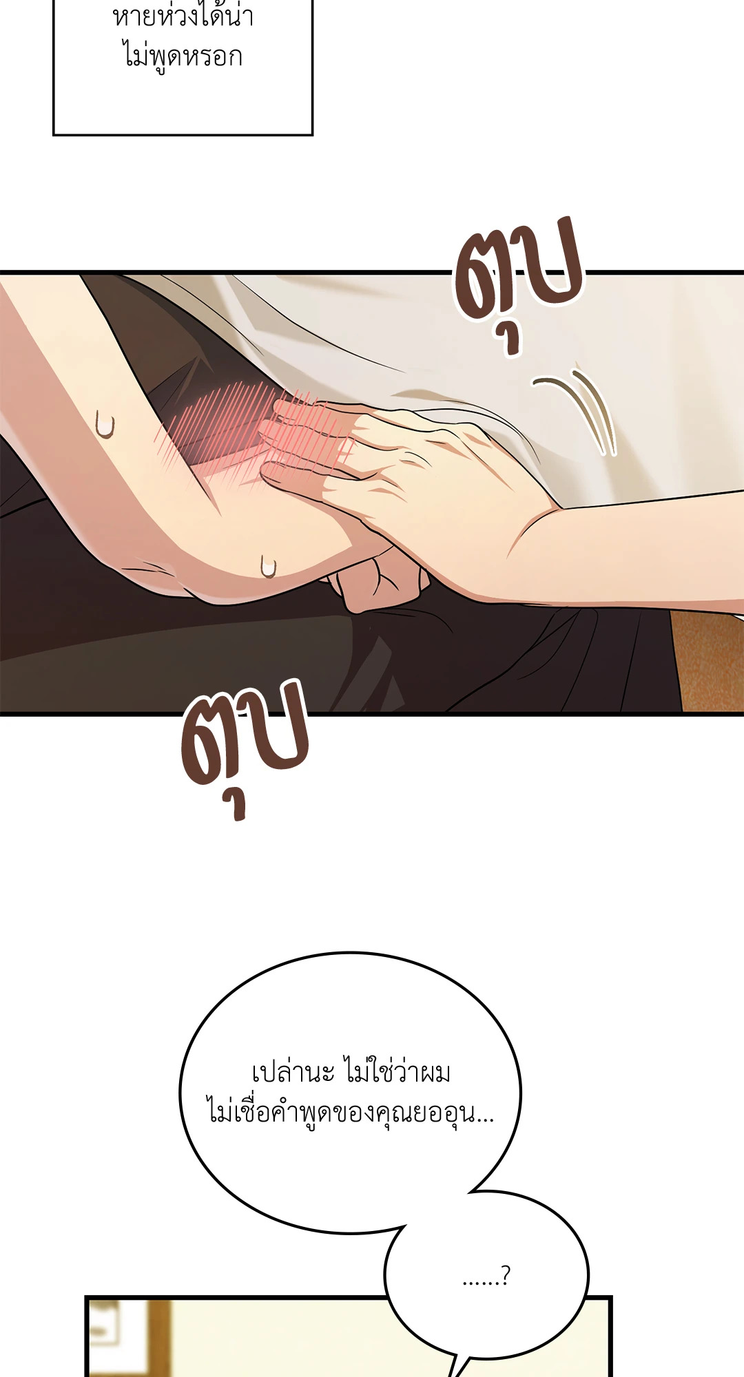 หน้า 59
